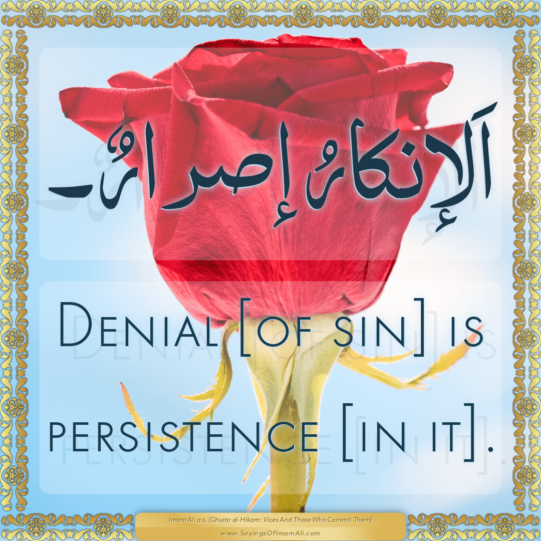 Denial [of sin] is persistence [in it].